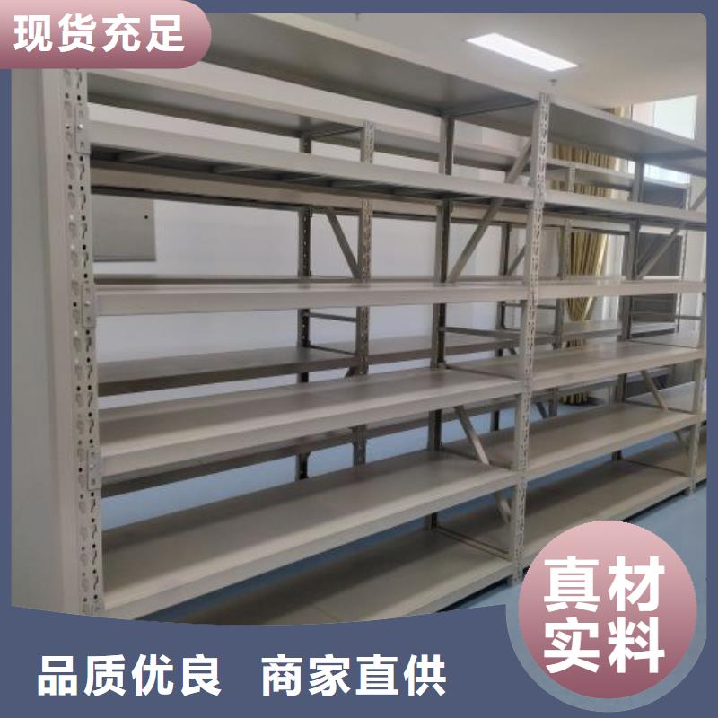 智能式电动资料密集架视频-智能式电动资料密集架|辽宁省锦州市|凌河|义县|盘锦|鞍山|营口|大连