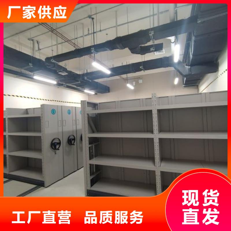 顾客至上【凯美】资料室密集架