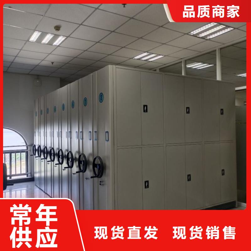 顾客至上【凯美】资料室密集架