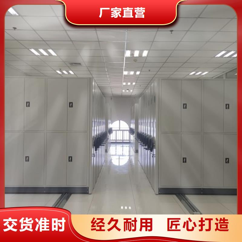 诚信商家【凯美】档案室手摇密集架