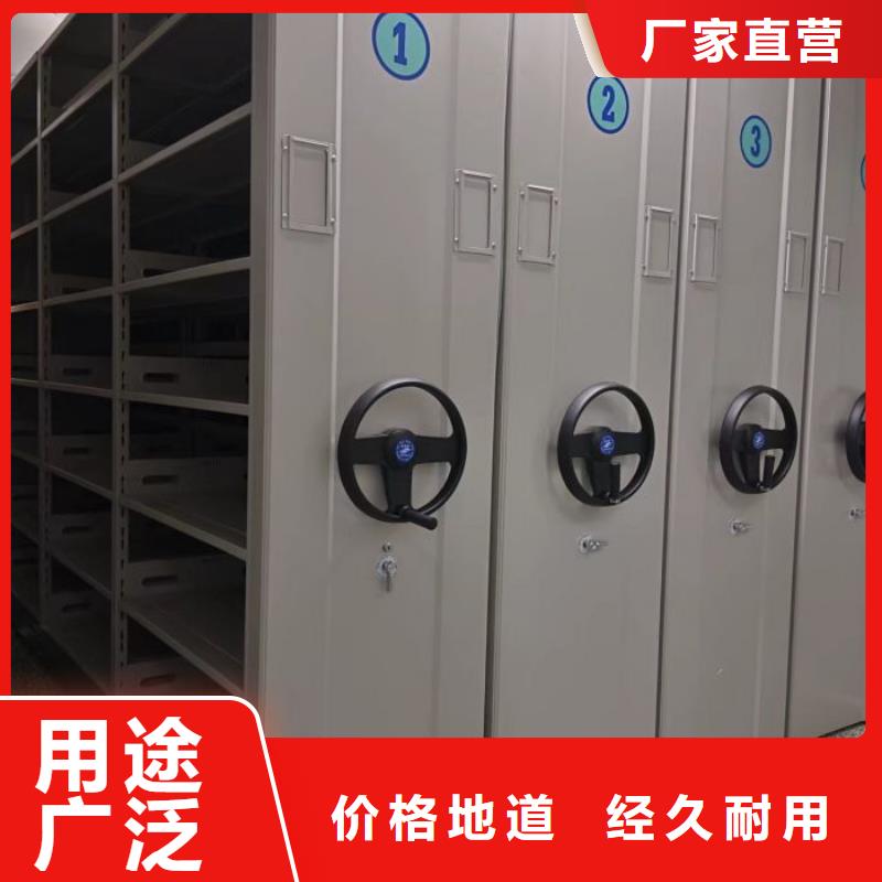 智能式电动资料密集架视频-智能式电动资料密集架|辽宁省锦州市|凌河|义县|盘锦|鞍山|营口|大连
