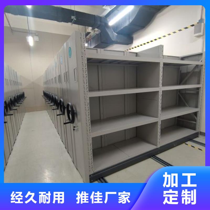 智能式电动资料密集架视频-智能式电动资料密集架|辽宁省锦州市|凌河|义县|盘锦|鞍山|营口|大连