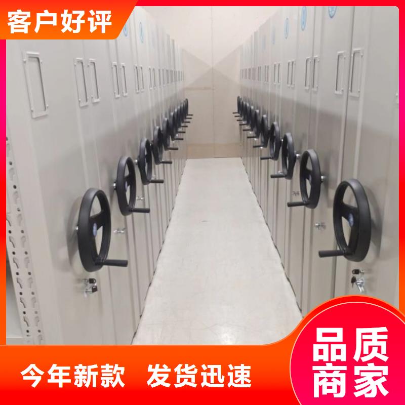 智能式电动资料密集架视频-辽宁省锦州市凯美智能式电动资料密集架可服务区域义县|北镇|辽阳|沈阳|阜新|鞍山|营口|丹东等