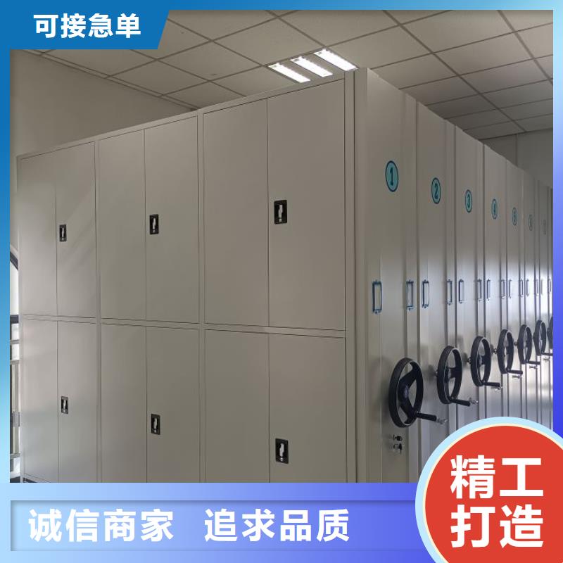 智能式电动资料密集架视频-智能式电动资料密集架|辽宁省锦州市|凌河|义县|盘锦|鞍山|营口|大连