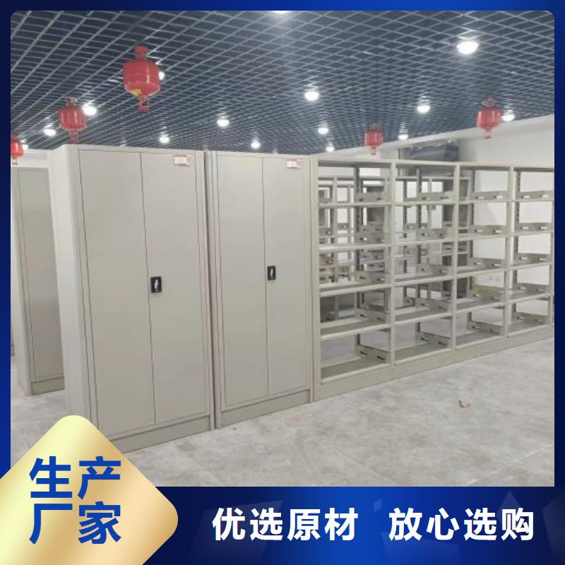 施工方案【凯美】档案资料密集柜