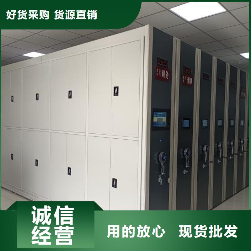 施工方案【凯美】档案资料密集柜