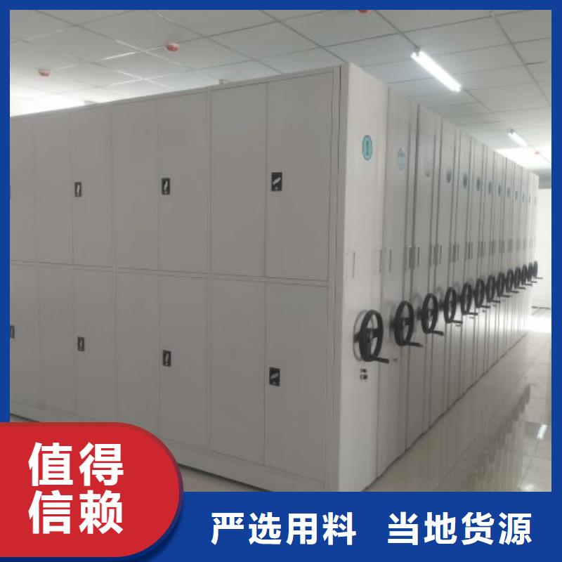 施工方案【凯美】档案资料密集柜