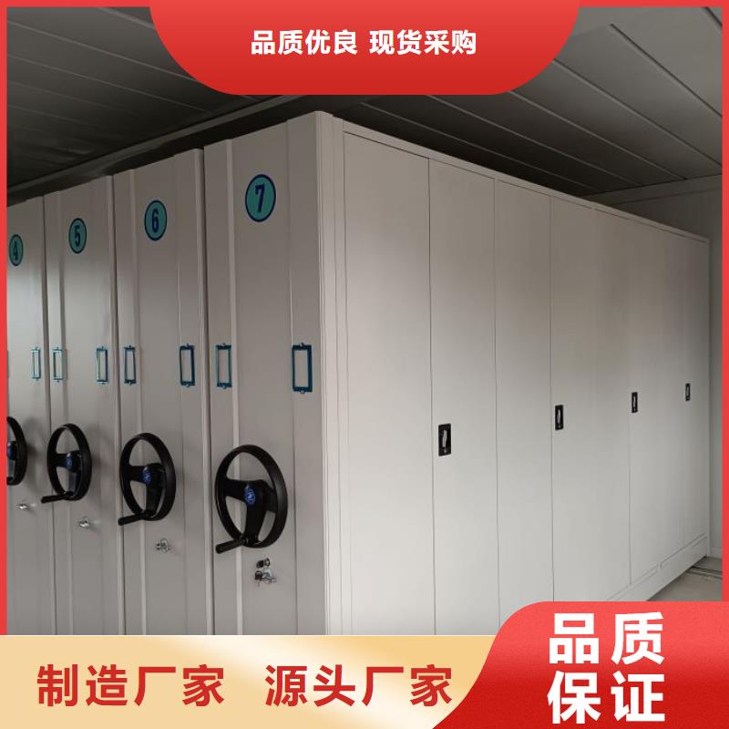 施工方案【凯美】档案资料密集柜