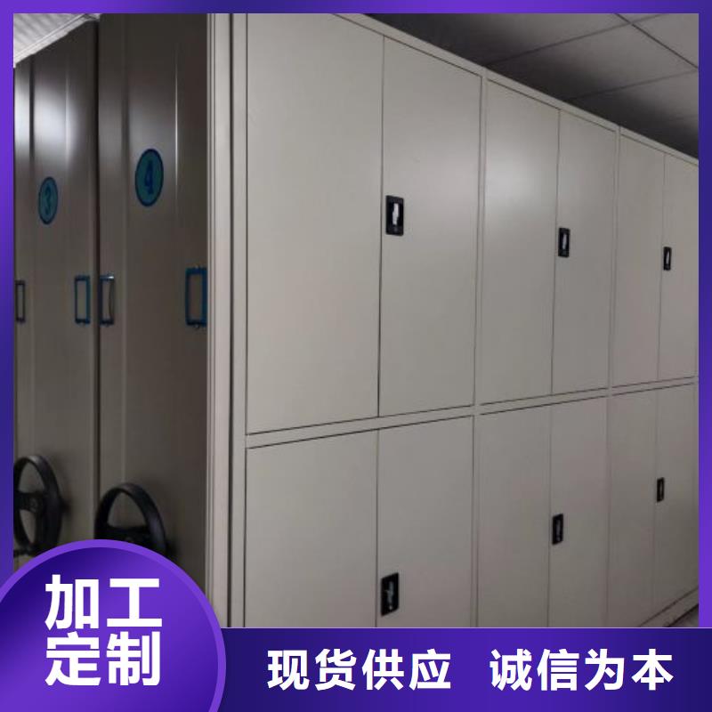 智能式电动资料密集架视频-福建省南平市凯美智能式电动资料密集架可服务区域建阳|蒲城|漳州|三明|莆田|泉州|龙岩等