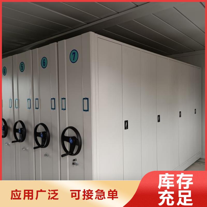 智能式电动资料密集架视频-云南省文山市凯美智能式电动资料密集架可服务区域马关|砚山|西双版纳|玉溪|昆明|丽江|大理等