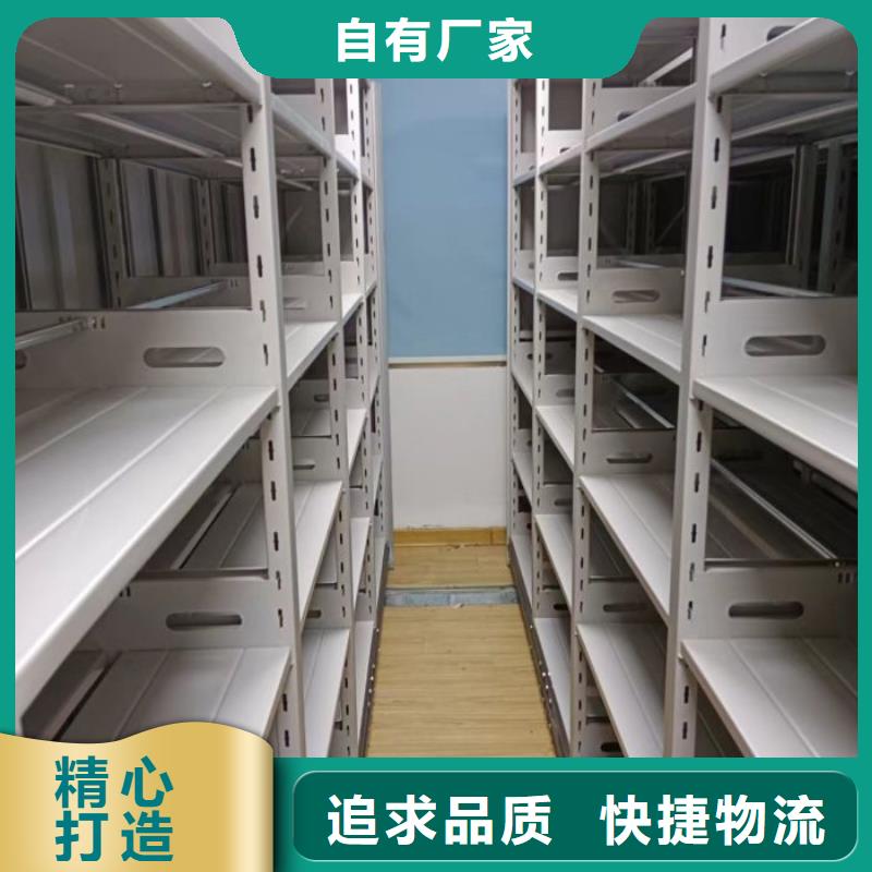 智能式电动资料密集架视频-云南省文山市凯美智能式电动资料密集架可服务区域马关|砚山|西双版纳|玉溪|昆明|丽江|大理等