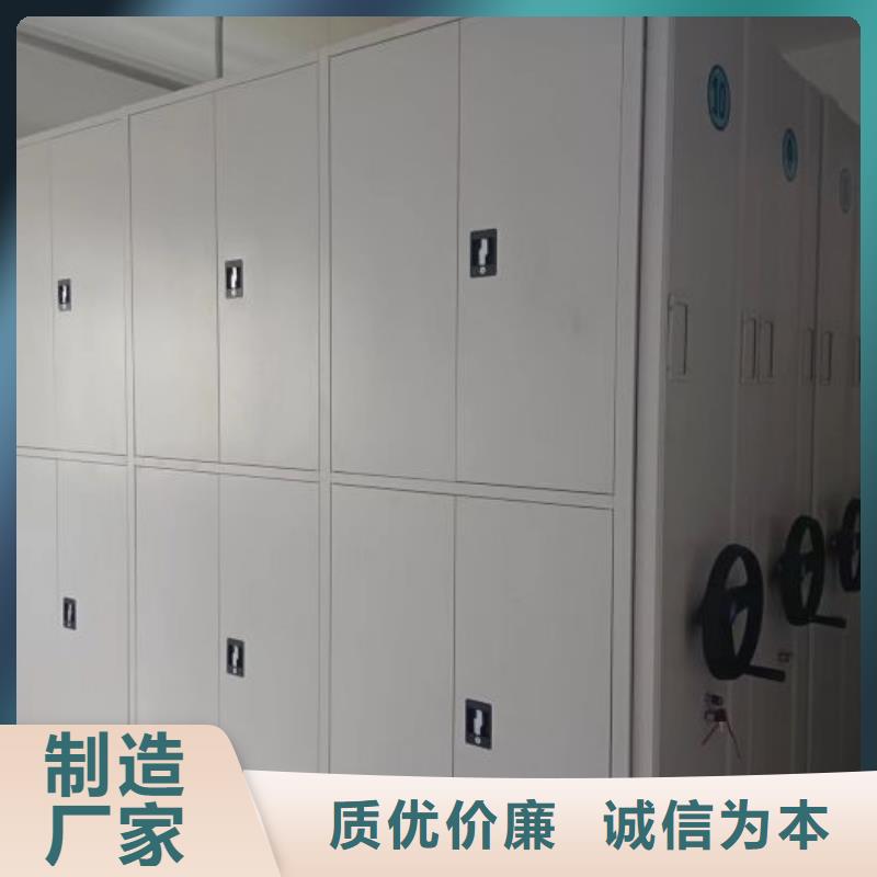 日常维修【凯美】密集型活动档案柜