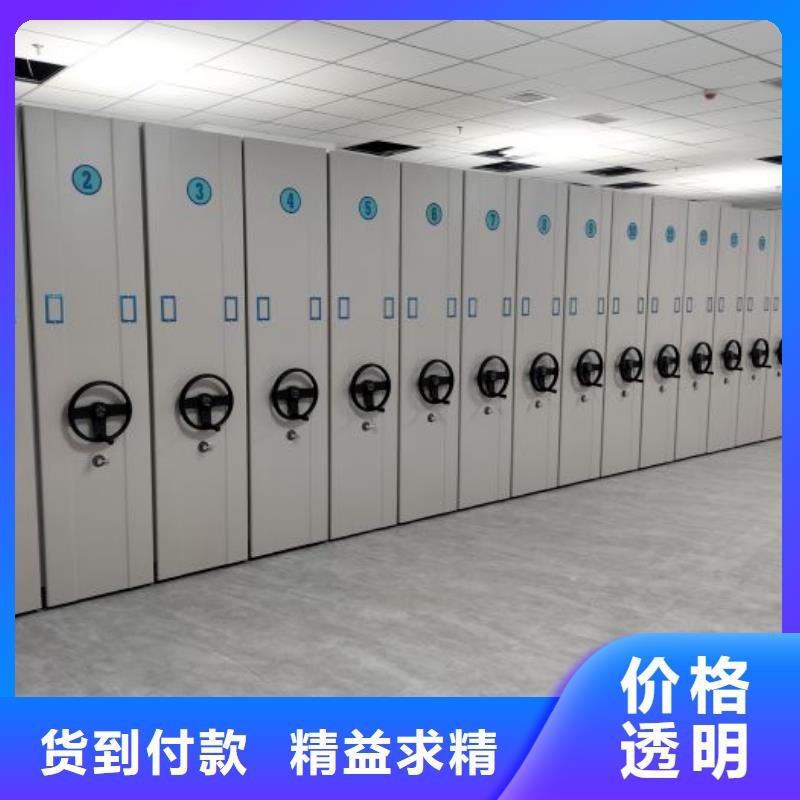 详情咨询【凯美】箱式档案密集柜