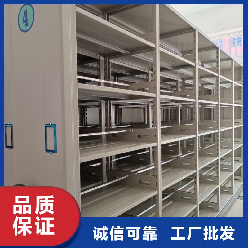 日常维修【凯美】密集型活动档案柜