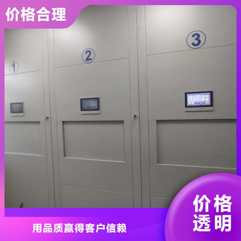 智能式电动资料密集架视频-福建省南平市凯美智能式电动资料密集架可服务区域建阳|蒲城|漳州|三明|莆田|泉州|龙岩等