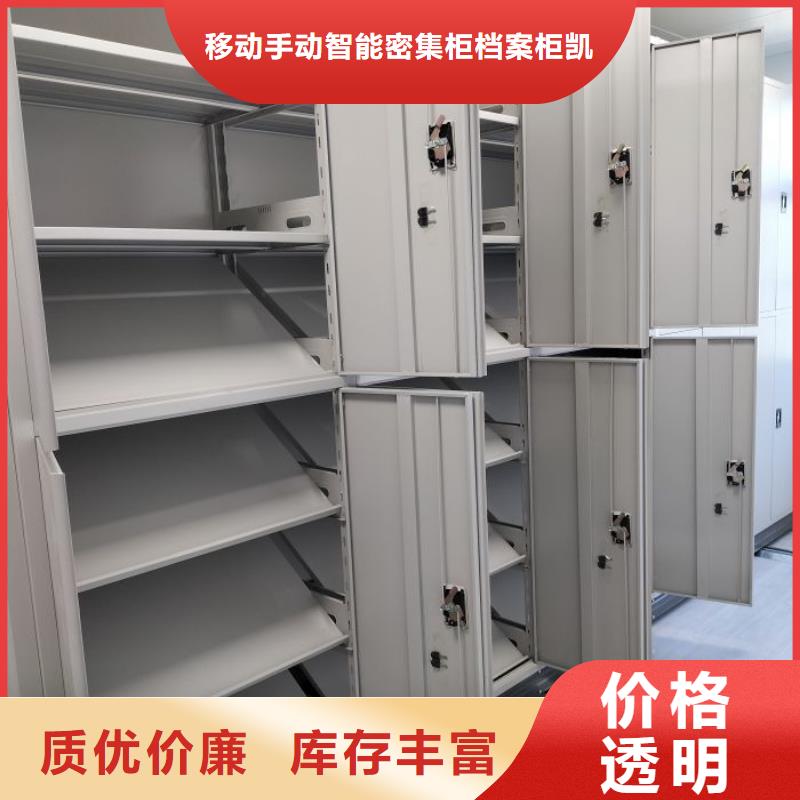 智能式电动资料密集架视频-云南省文山市凯美智能式电动资料密集架可服务区域马关|砚山|西双版纳|玉溪|昆明|丽江|大理等