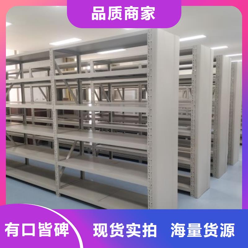 详情咨询【凯美】箱式档案密集柜