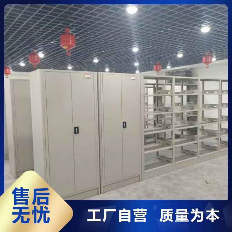 智能式电动资料密集架视频-云南省文山市凯美智能式电动资料密集架可服务区域马关|砚山|西双版纳|玉溪|昆明|丽江|大理等