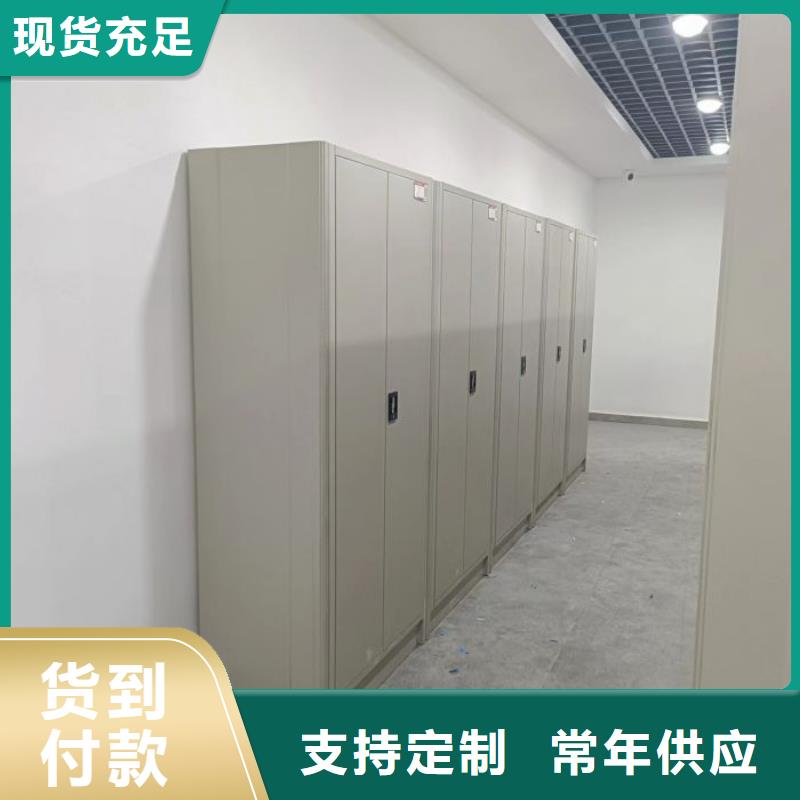 日常维修【凯美】密集型活动档案柜