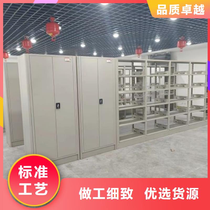 日常维修【凯美】密集型活动档案柜