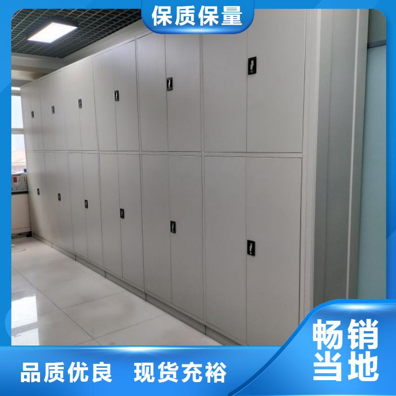 日常维修【凯美】密集型活动档案柜