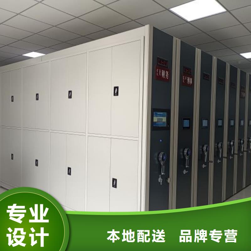 详情咨询【凯美】箱式档案密集柜