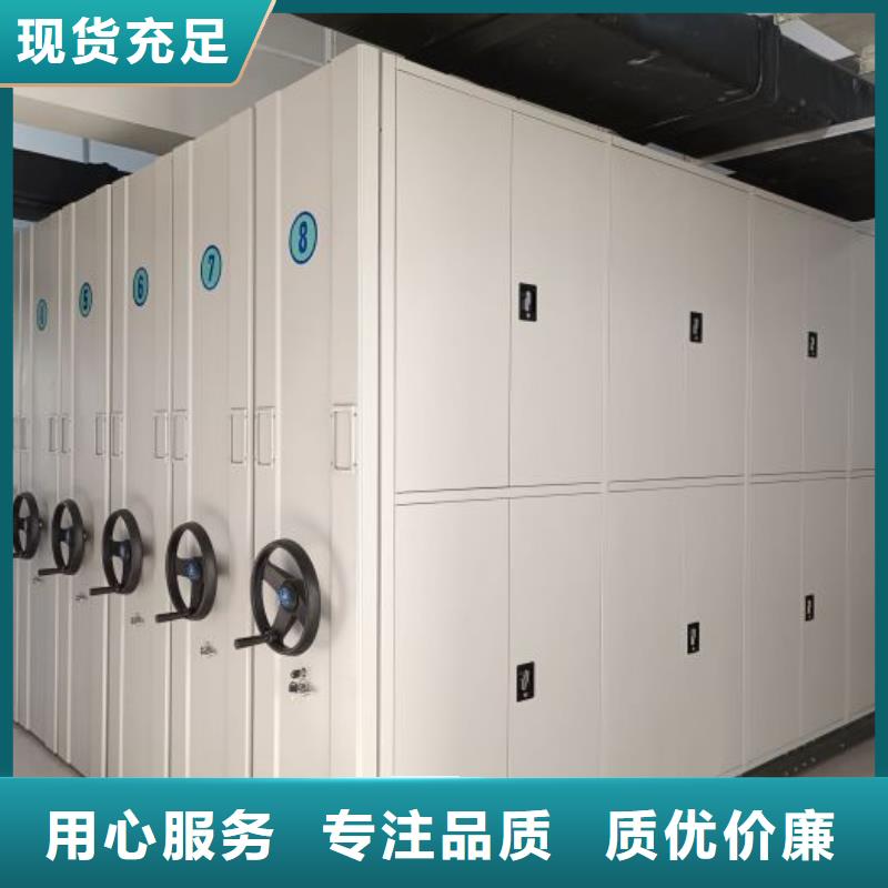 详情咨询【凯美】箱式档案密集柜