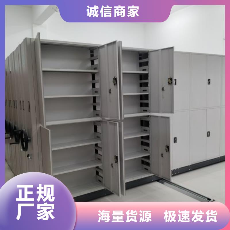 网上报价【凯美】密集架