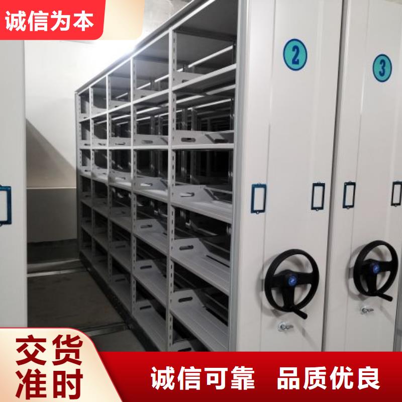 智能式电动资料密集架视频-通渭|岷县|庆阳|嘉峪关|天水|武威|陇南|临夏|兰州凯美智能式电动资料密集架_ 移动手动智能密集柜档案柜凯美办公家具(定西市分公司)