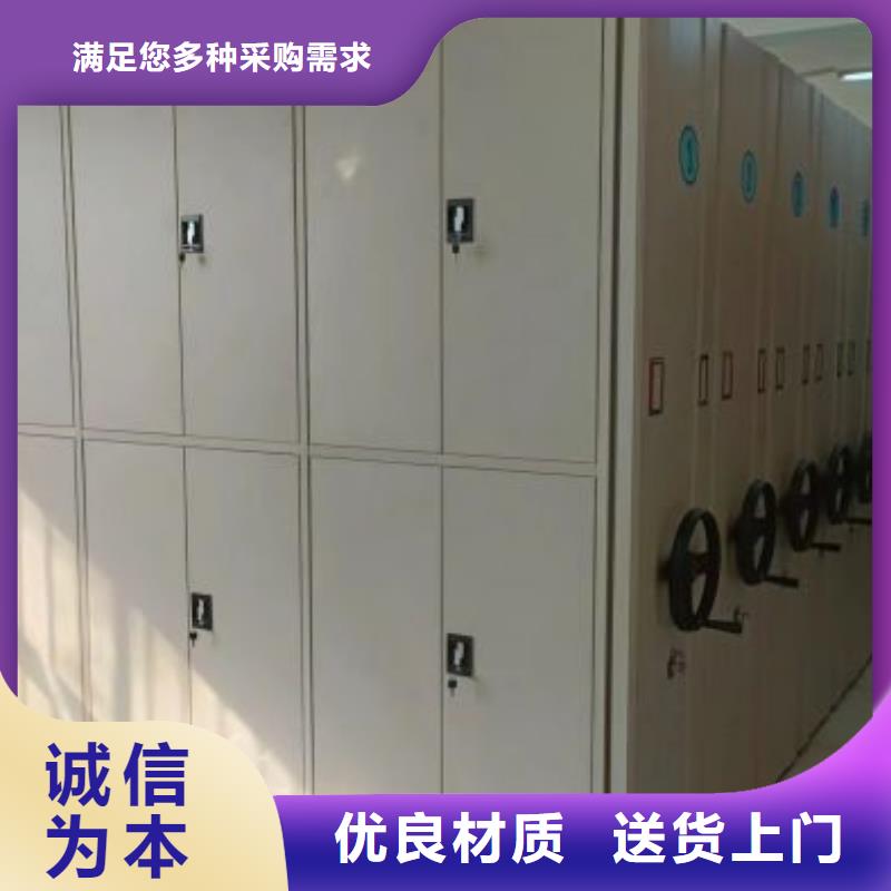 再铸辉煌【凯美】手动型密集柜