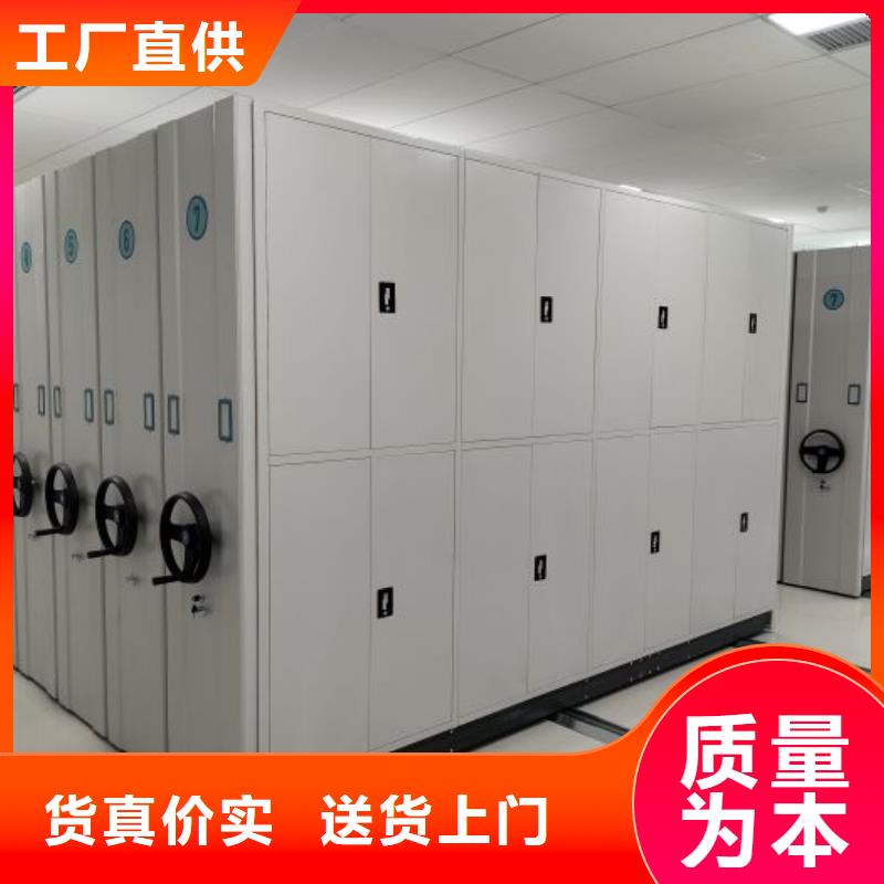 智能式电动资料密集架视频-鄂尔多斯|阿拉善|呼和浩特|乌海|呼伦贝尔智能式电动资料密集架厂家直销放心-移动手动智能密集柜档案柜凯美办公家具(锡林郭勒市分公司)
