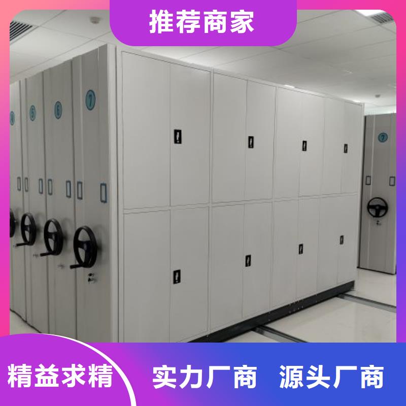双柱式密集架-双柱式密集架重信誉厂家