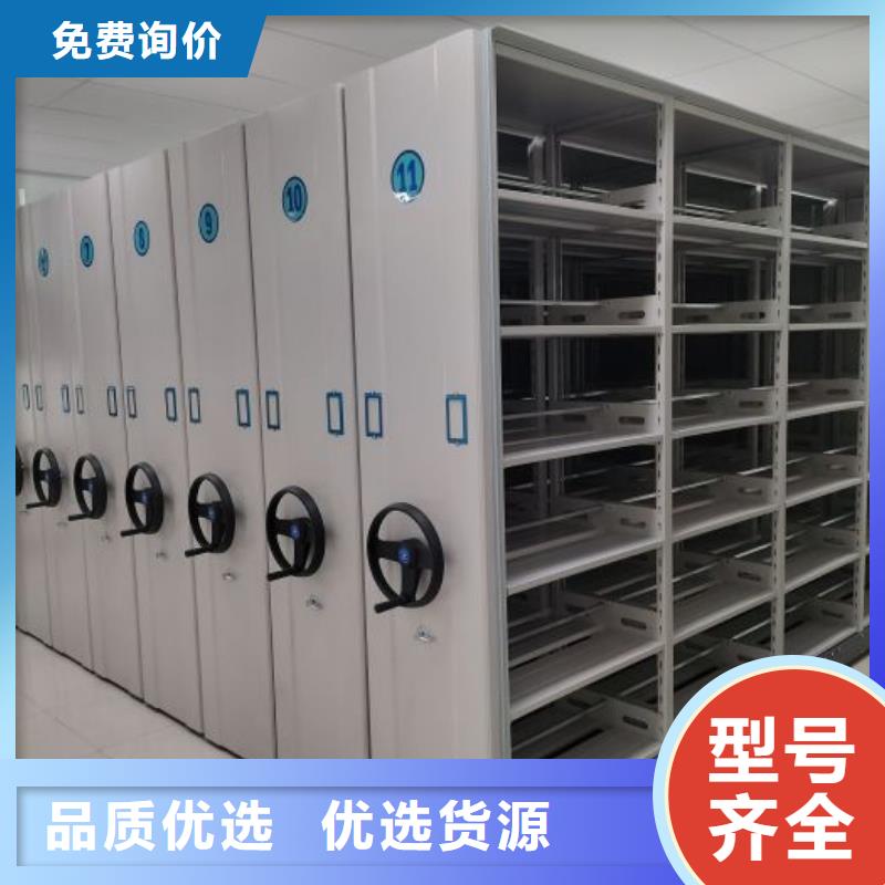 智能式电动资料密集架视频-鄂尔多斯|阿拉善|呼和浩特|乌海|呼伦贝尔智能式电动资料密集架厂家直销放心-移动手动智能密集柜档案柜凯美办公家具(锡林郭勒市分公司)