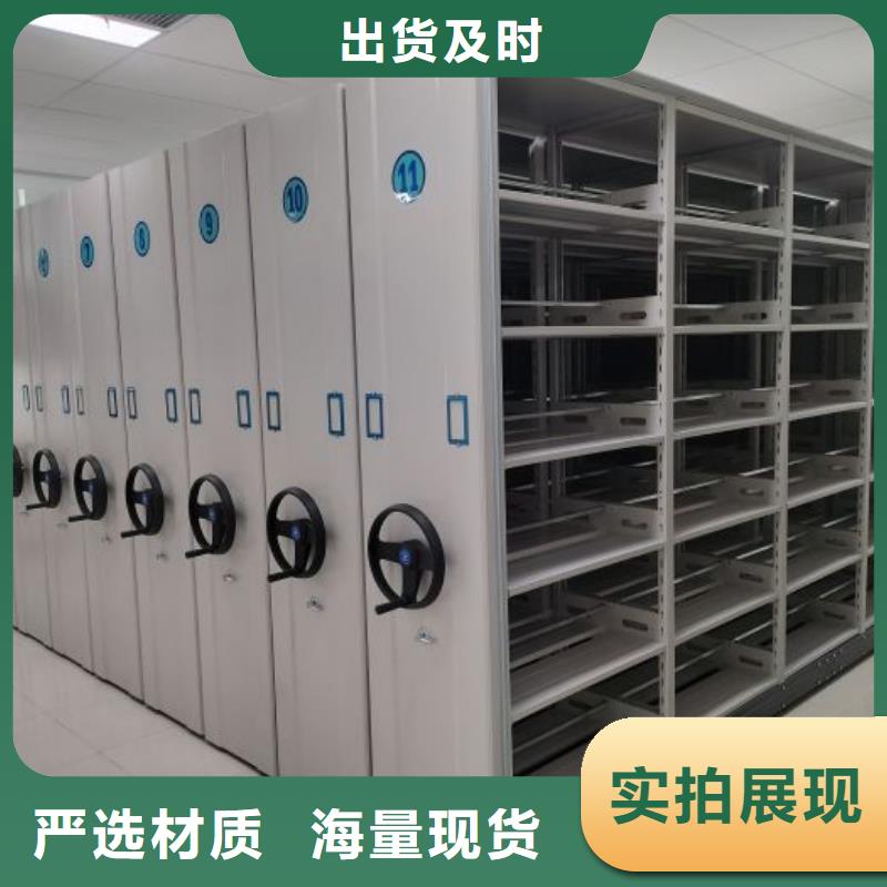 档案室密集文件柜库存量充足