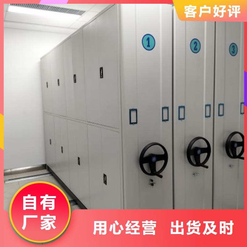 智能式电动资料密集架视频-鄂尔多斯|阿拉善|呼和浩特|乌海|呼伦贝尔智能式电动资料密集架厂家直销放心-移动手动智能密集柜档案柜凯美办公家具(锡林郭勒市分公司)