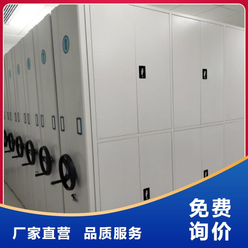 恭请来电【凯美】仓储密集架
