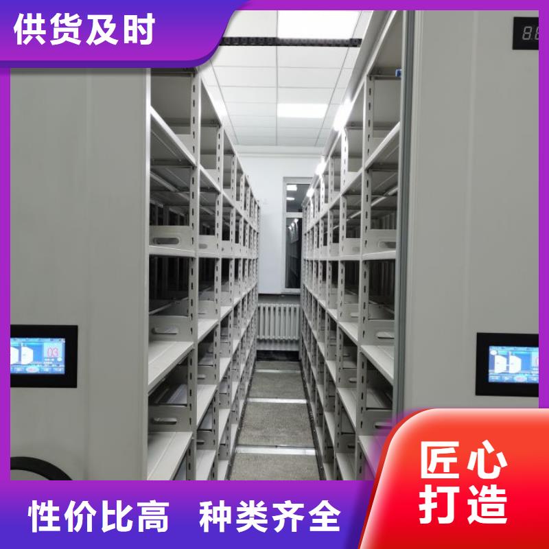 智能式电动资料密集架视频-鄂尔多斯|阿拉善|呼和浩特|乌海|呼伦贝尔智能式电动资料密集架厂家直销放心-移动手动智能密集柜档案柜凯美办公家具(锡林郭勒市分公司)