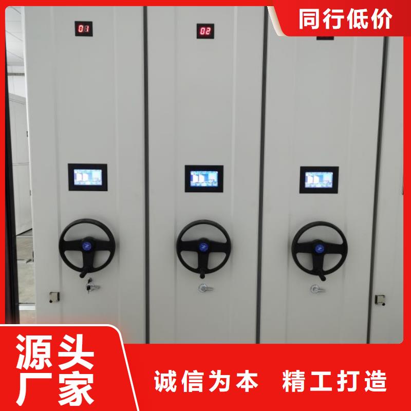 智能式电动资料密集架视频-鄂尔多斯|阿拉善|呼和浩特|乌海|呼伦贝尔智能式电动资料密集架厂家直销放心-移动手动智能密集柜档案柜凯美办公家具(锡林郭勒市分公司)