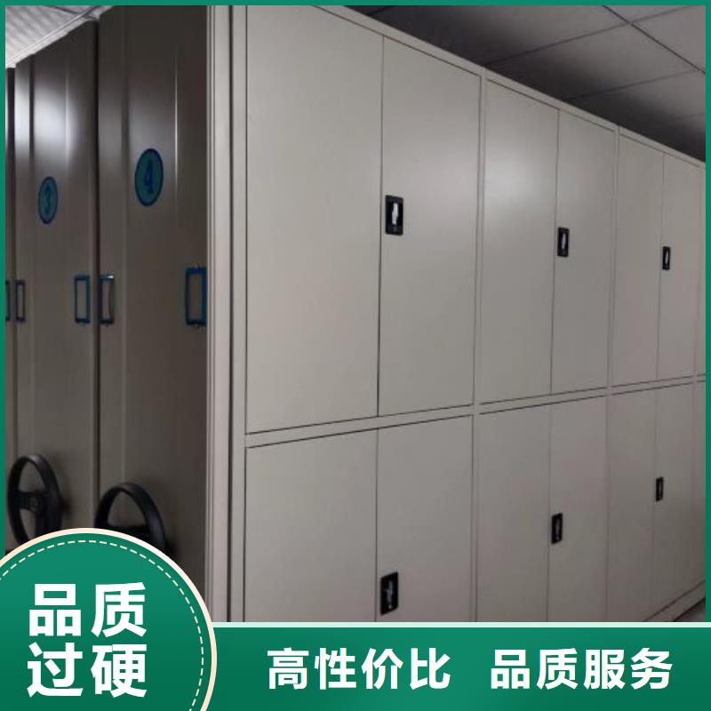 智能式电动资料密集架视频-鄂尔多斯|阿拉善|呼和浩特|乌海|呼伦贝尔智能式电动资料密集架厂家直销放心-移动手动智能密集柜档案柜凯美办公家具(锡林郭勒市分公司)