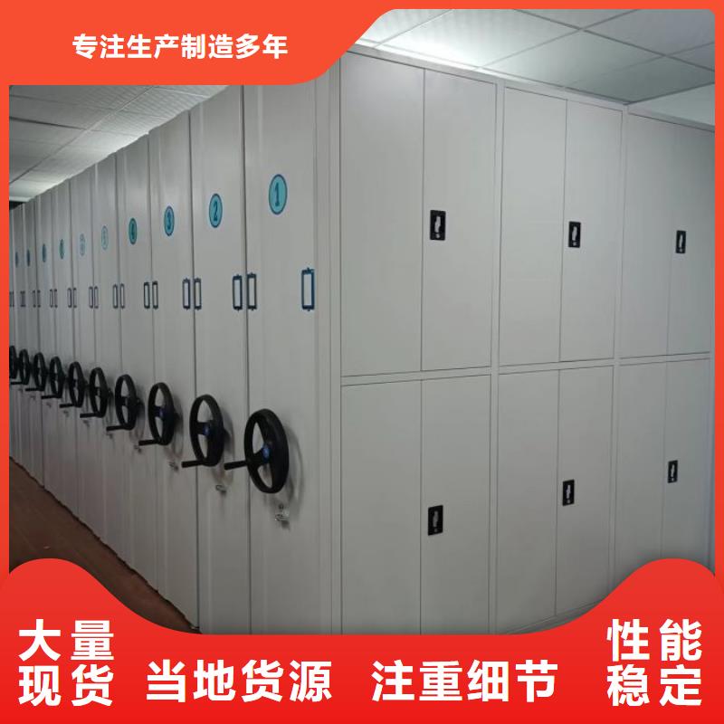 再铸辉煌【凯美】档案存放柜