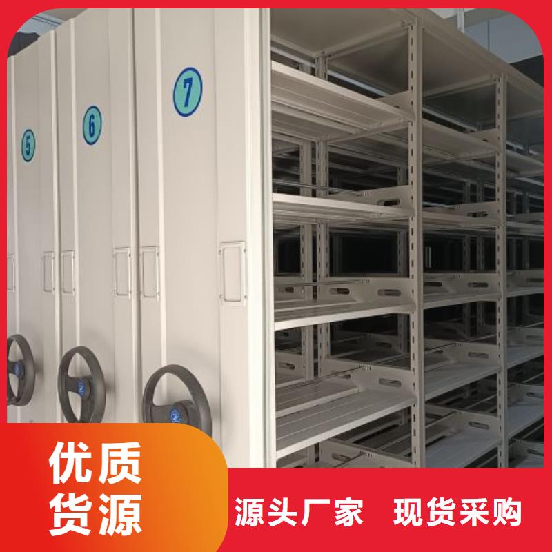 双柱式密集架-双柱式密集架重信誉厂家