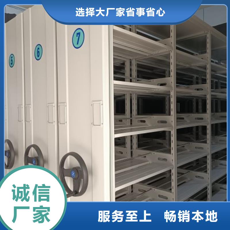 智能式电动资料密集架视频-鄂尔多斯|阿拉善|呼和浩特|乌海|呼伦贝尔智能式电动资料密集架厂家直销放心-移动手动智能密集柜档案柜凯美办公家具(锡林郭勒市分公司)