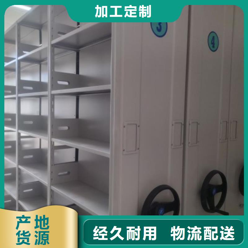 智能式电动资料密集架视频-通渭|岷县|庆阳|嘉峪关|天水|武威|陇南|临夏|兰州凯美智能式电动资料密集架_ 移动手动智能密集柜档案柜凯美办公家具(定西市分公司)