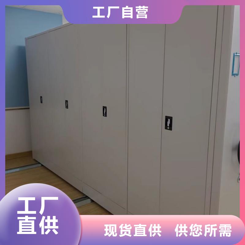智能式电动资料密集架视频-鄂尔多斯|阿拉善|呼和浩特|乌海|呼伦贝尔智能式电动资料密集架厂家直销放心-移动手动智能密集柜档案柜凯美办公家具(锡林郭勒市分公司)