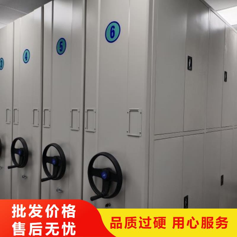 厂家拿货【凯美】综合档案管理密集柜