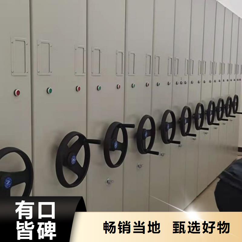 再铸辉煌【凯美】档案存放柜