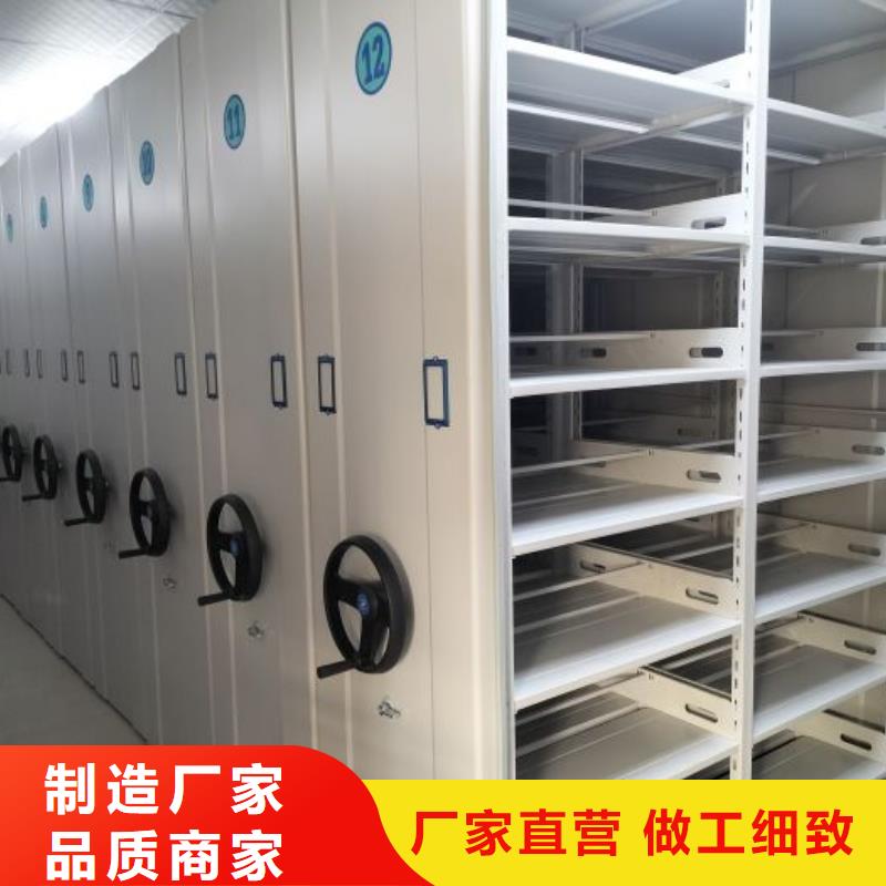 智能式电动资料密集架视频-通渭|岷县|庆阳|嘉峪关|天水|武威|陇南|临夏|兰州凯美智能式电动资料密集架_ 移动手动智能密集柜档案柜凯美办公家具(定西市分公司)