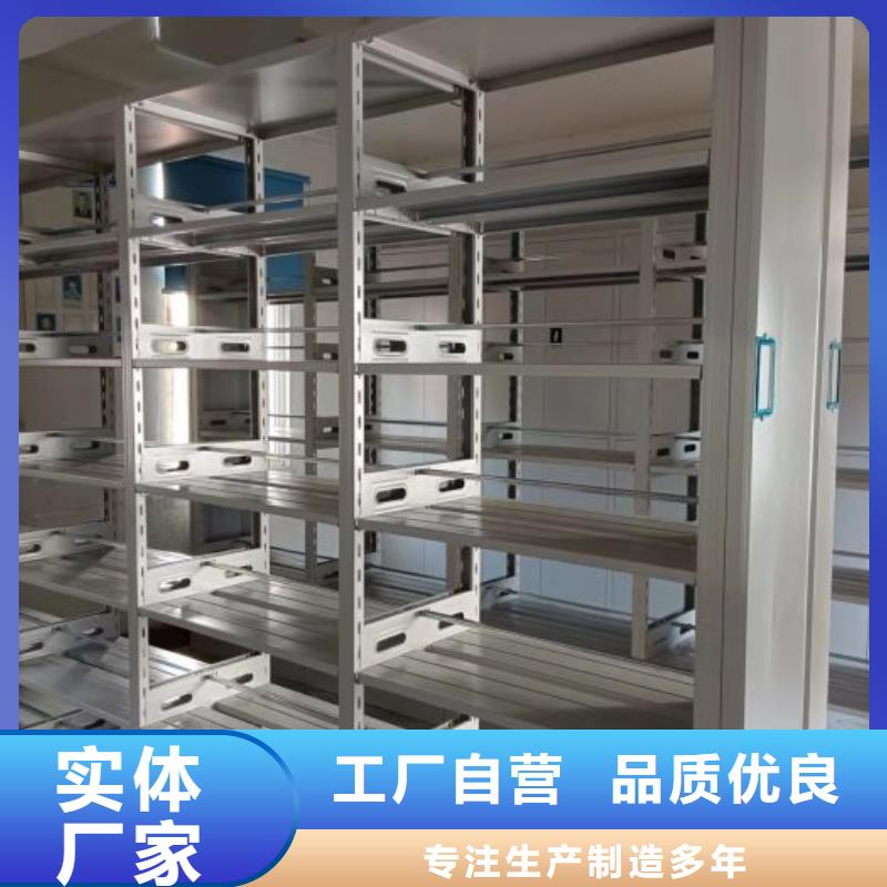 欢迎惠顾【凯美】电表密集架表库