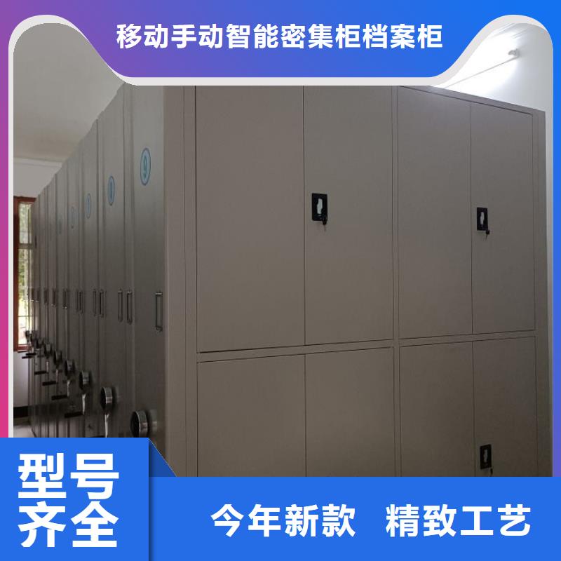 智能式电动资料密集架视频-鄂尔多斯|阿拉善|呼和浩特|乌海|呼伦贝尔智能式电动资料密集架厂家直销放心-移动手动智能密集柜档案柜凯美办公家具(锡林郭勒市分公司)