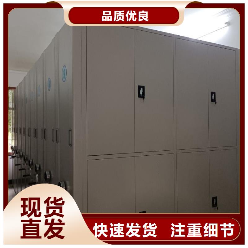 网上报价【凯美】密集架